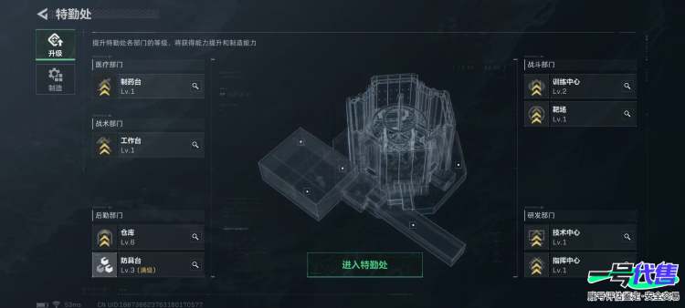 水墨云间一套 55.2m  哈弗币824548