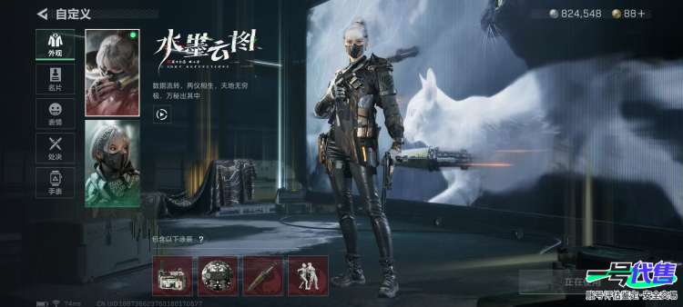 水墨云间一套 55.2m  哈弗币824548