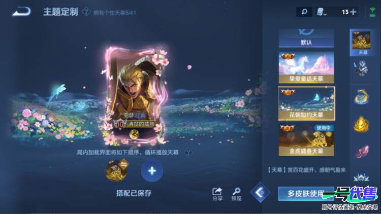超值连体大号极品打野v10账号362皮49传说6典藏1无双蛇年一套+无双耀 ，连体cf端游总105v 投掷物32v4防传说女帝+传说暗影+白虎qbz+云悠悠+王者幻神+2usp雷暴+6烈6盘蝴蝶+赤芒