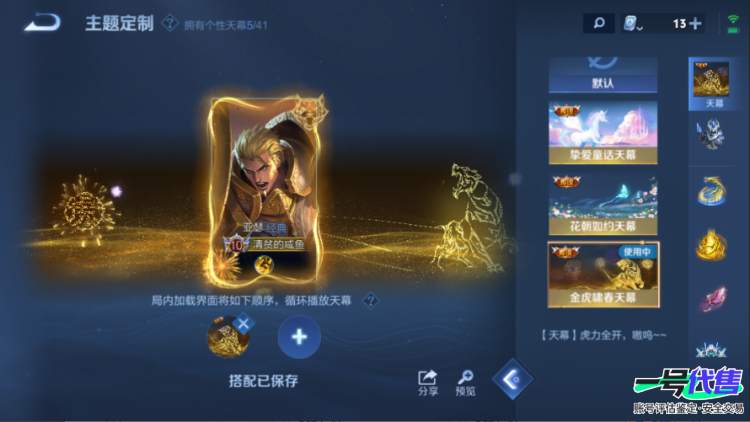 超值连体大号极品打野v10账号362皮49传说6典藏1无双蛇年一套+无双耀 ，连体cf端游总105v 投掷物32v4防传说女帝+传说暗影+白虎qbz+云悠悠+王者幻神+2usp雷暴+6烈6盘蝴蝶+赤芒