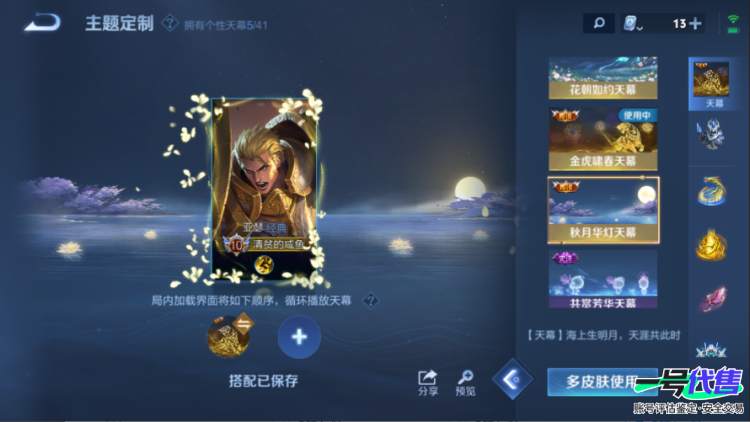 超值连体大号极品打野v10账号362皮49传说6典藏1无双蛇年一套+无双耀 ，连体cf端游总105v 投掷物32v4防传说女帝+传说暗影+白虎qbz+云悠悠+王者幻神+2usp雷暴+6烈6盘蝴蝶+赤芒