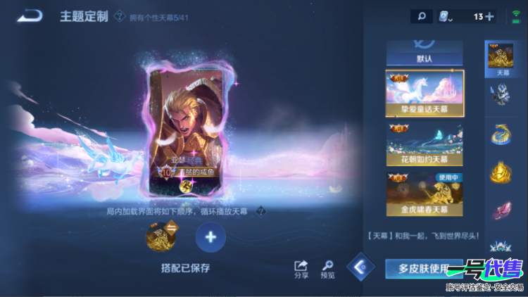 超值连体大号极品打野v10账号362皮49传说6典藏1无双蛇年一套+无双耀 ，连体cf端游总105v 投掷物32v4防传说女帝+传说暗影+白虎qbz+云悠悠+王者幻神+2usp雷暴+6烈6盘蝴蝶+赤芒