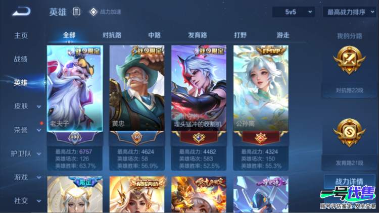 超值连体大号极品打野v10账号362皮49传说6典藏1无双蛇年一套+无双耀 ，连体cf端游总105v 投掷物32v4防传说女帝+传说暗影+白虎qbz+云悠悠+王者幻神+2usp雷暴+6烈6盘蝴蝶+赤芒