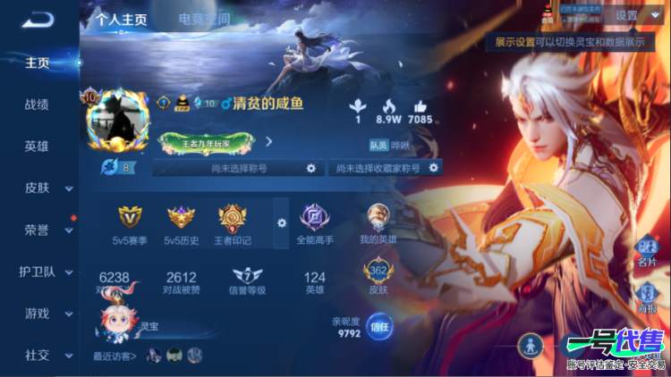 超值连体大号极品打野v10账号362皮49传说6典藏1无双蛇年一套+无双耀 ，连体cf端游总105v 投掷物32v4防传说女帝+传说暗影+白虎qbz+云悠悠+王者幻神+2usp雷暴+6烈6盘蝴蝶+赤芒