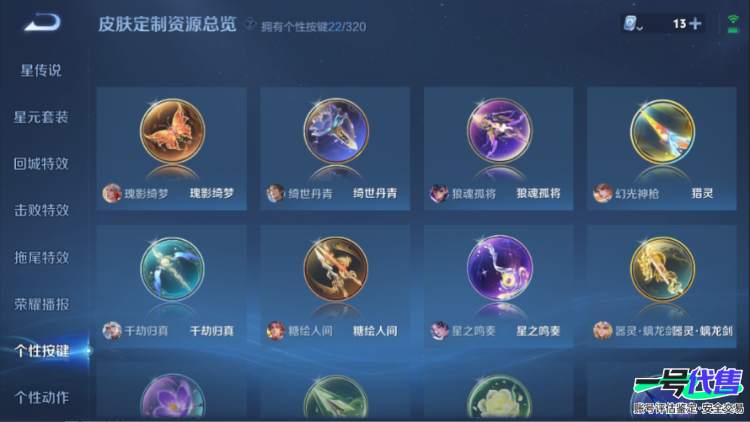 超值连体大号极品打野v10账号362皮49传说6典藏1无双蛇年一套+无双耀 ，连体cf端游总105v 投掷物32v4防传说女帝+传说暗影+白虎qbz+云悠悠+王者幻神+2usp雷暴+6烈6盘蝴蝶+赤芒