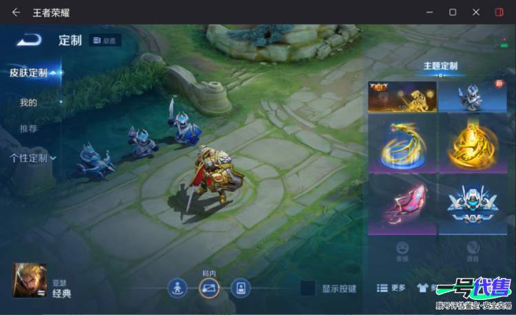 超值连体大号极品打野v10账号362皮49传说6典藏1无双蛇年一套+无双耀 ，连体cf端游总105v 投掷物32v4防传说女帝+传说暗影+白虎qbz+云悠悠+王者幻神+2usp雷暴+6烈6盘蝴蝶+赤芒