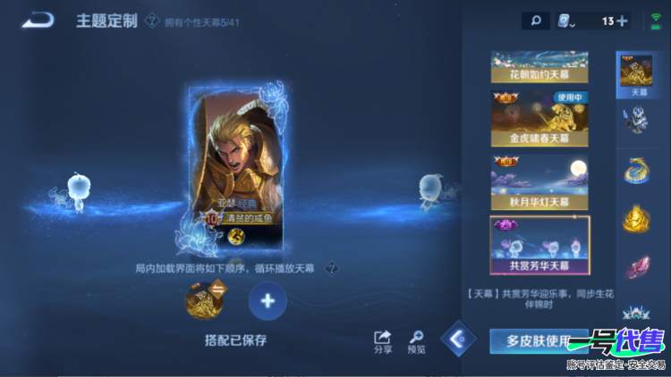 超值连体大号极品打野v10账号362皮49传说6典藏1无双蛇年一套+无双耀 ，连体cf端游总105v 投掷物32v4防传说女帝+传说暗影+白虎qbz+云悠悠+王者幻神+2usp雷暴+6烈6盘蝴蝶+赤芒