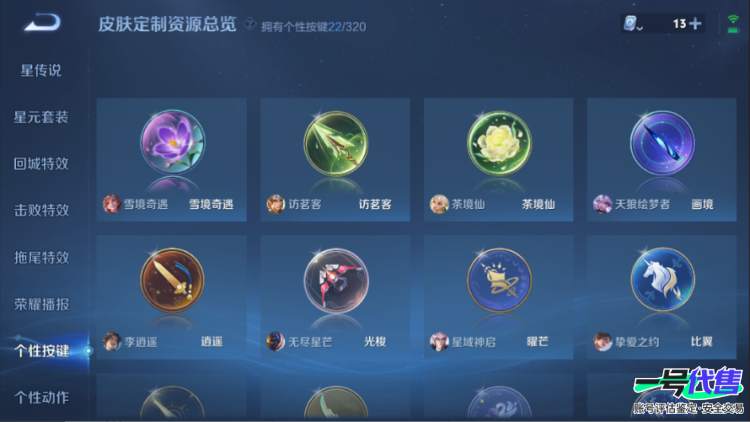 超值连体大号极品打野v10账号362皮49传说6典藏1无双蛇年一套+无双耀 ，连体cf端游总105v 投掷物32v4防传说女帝+传说暗影+白虎qbz+云悠悠+王者幻神+2usp雷暴+6烈6盘蝴蝶+赤芒