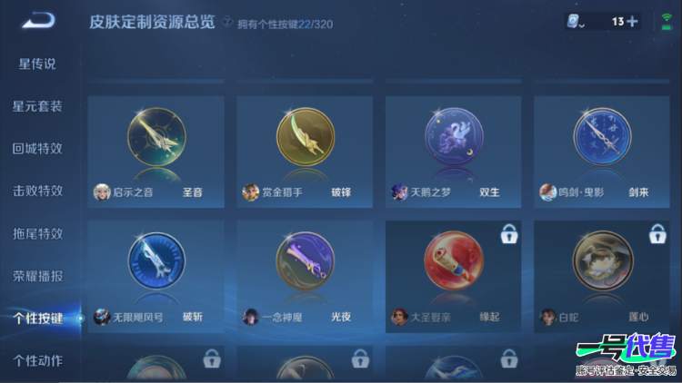 超值连体大号极品打野v10账号362皮49传说6典藏1无双蛇年一套+无双耀 ，连体cf端游总105v 投掷物32v4防传说女帝+传说暗影+白虎qbz+云悠悠+王者幻神+2usp雷暴+6烈6盘蝴蝶+赤芒