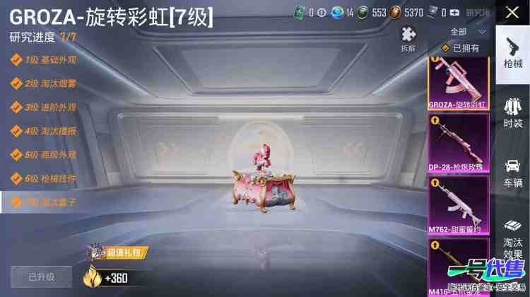 苹果QQ 历史总热力值:94691 粉装数量:12 特效枪数量:7 载具数量:3 王牌印记:15 历史最高段位:超级王牌14星 套装数量:215 时装数量:781 枪械数量:259 战备数量:1...