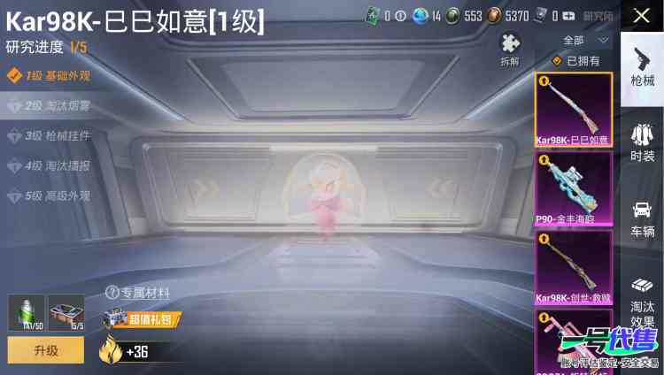 苹果QQ 历史总热力值:94691 粉装数量:12 特效枪数量:7 载具数量:3 王牌印记:15 历史最高段位:超级王牌14星 套装数量:215 时装数量:781 枪械数量:259 战备数量:1...
