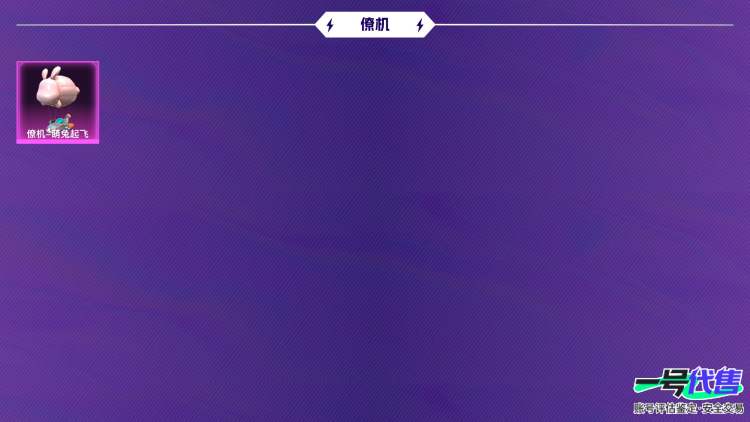 苹果QQ 历史总热力值:132650 红装数量:1 粉装数量:16 特效枪数量:6 载具数量:4 王牌印记:13 历史最高段位:超级王牌8星 套装数量:277 时装数量:1069 枪械数量:34...
