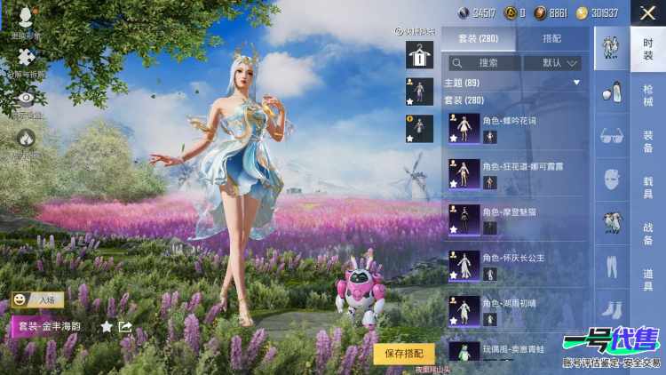 苹果QQ 历史总热力值:132650 红装数量:1 粉装数量:16 特效枪数量:6 载具数量:4 王牌印记:13 历史最高段位:超级王牌8星 套装数量:277 时装数量:1069 枪械数量:34...