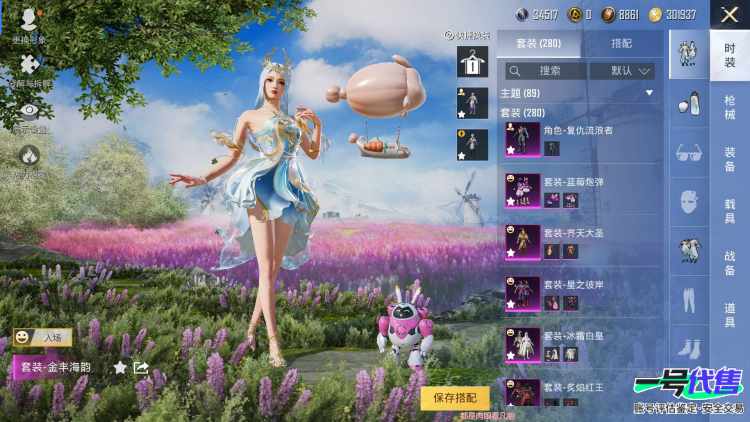 苹果QQ 历史总热力值:132650 红装数量:1 粉装数量:16 特效枪数量:6 载具数量:4 王牌印记:13 历史最高段位:超级王牌8星 套装数量:277 时装数量:1069 枪械数量:34...