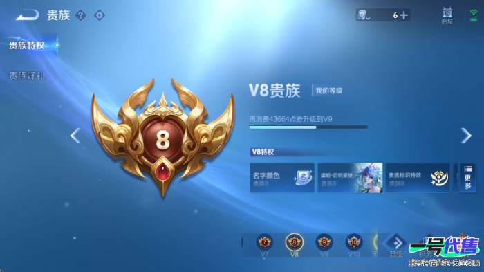 苹果QQ 124英雄 363皮肤 贵族等级8 已兑换荣耀水晶数1  鸣剑·曳影 云诺千山 末日机甲 末日机甲 地狱之眼 云鹰飞将 一念神魔 鸣野蒿 胖达荣荣 白虎志 云霓雀翎 启明星使 猫影幻舞...