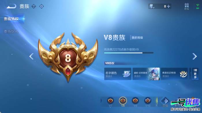 苹果QQ 124英雄 327皮肤 贵族等级8 已兑换荣耀水晶数2  最初的交响 鸣剑·曳影 群星魔术团 怪盗基德 江户川柯南 黄金射手座 前尘镜 玄雷天君 末日机甲 地狱之眼 牧神诗旅 云鹰飞将...