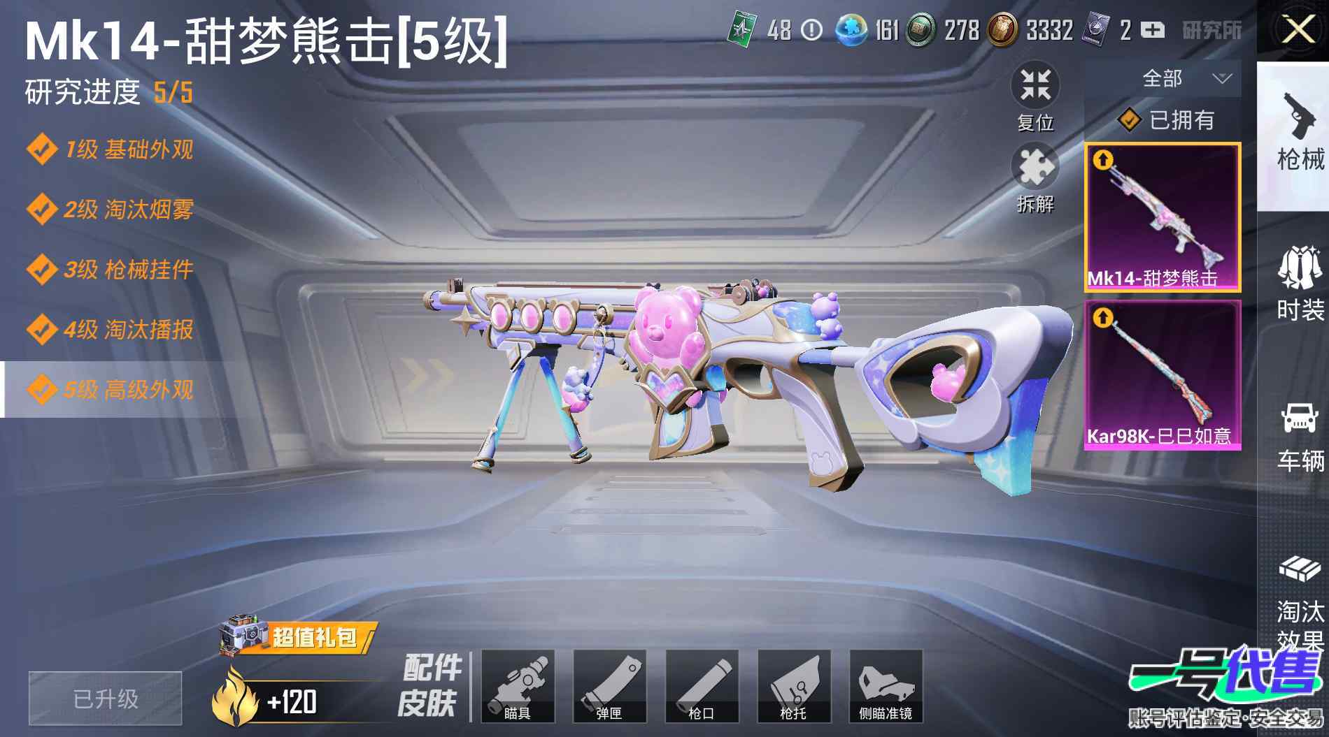 HP10268