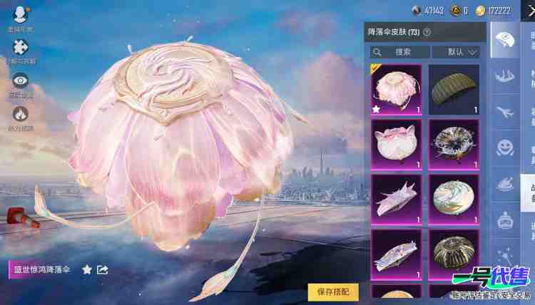 苹果QQ 历史总热力值:69785 粉装数量:12 特效枪数量:7 载具数量:1 王牌印记:11 历史最高段位:卓越王牌9星 套装数量:146 时装数量:528 枪械数量:199 战备数量:14...