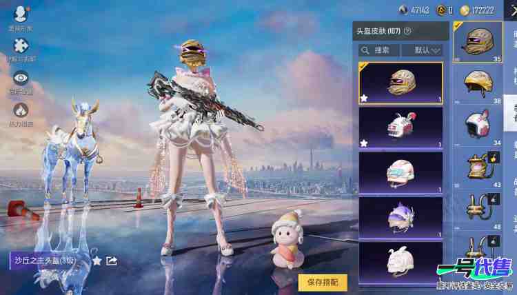 苹果QQ 历史总热力值:69785 粉装数量:12 特效枪数量:7 载具数量:1 王牌印记:11 历史最高段位:卓越王牌9星 套装数量:146 时装数量:528 枪械数量:199 战备数量:14...