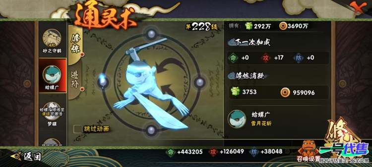 18个S