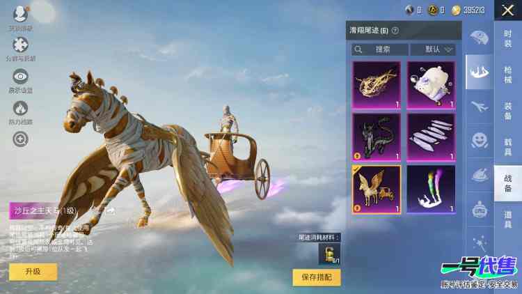 苹果QQ 历史总热力值:26150 红装数量:2 粉装数量:5 特效枪数量:5 载具数量:6 王牌印记:2 历史最高段位:超级王牌10星 套装数量:22 时装数量:90 枪械数量:51 战备数量...