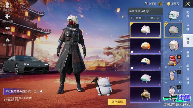 【区服】苹果QQ【等级】Lv.51【段位】不朽星钻Ⅴ【历史总热力值】44331【时装总数】375【套装数量】104【红粉套装数量】12【枪械数量】134【红粉枪械数量】7【载具数量】2【战备数量...