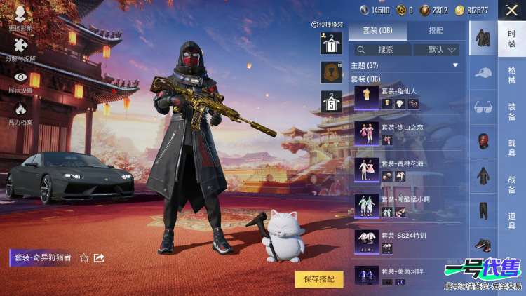 【区服】苹果QQ【等级】Lv.51【段位】不朽星钻Ⅴ【历史总热力值】44331【时装总数】375【套装数量】104【红粉套装数量】12【枪械数量】134【红粉枪械数量】7【载具数量】2【战备数量...