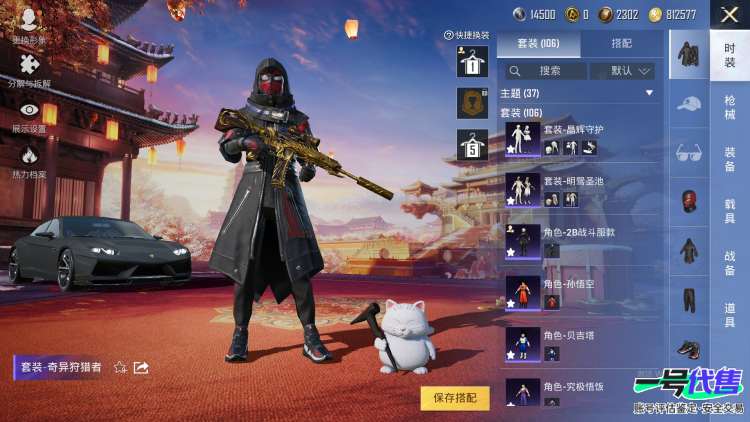 【区服】苹果QQ【等级】Lv.51【段位】不朽星钻Ⅴ【历史总热力值】44331【时装总数】375【套装数量】104【红粉套装数量】12【枪械数量】134【红粉枪械数量】7【载具数量】2【战备数量...