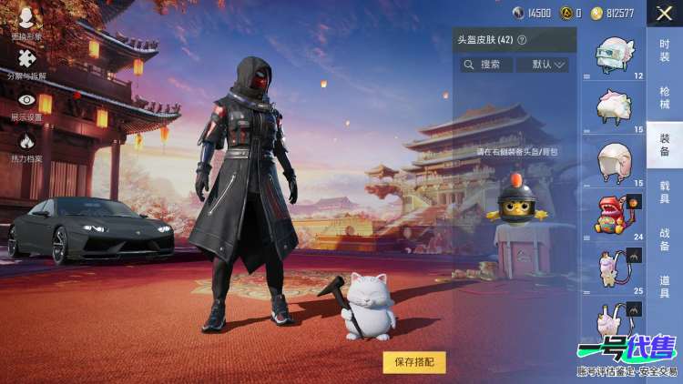 【区服】苹果QQ【等级】Lv.51【段位】不朽星钻Ⅴ【历史总热力值】44331【时装总数】375【套装数量】104【红粉套装数量】12【枪械数量】134【红粉枪械数量】7【载具数量】2【战备数量...
