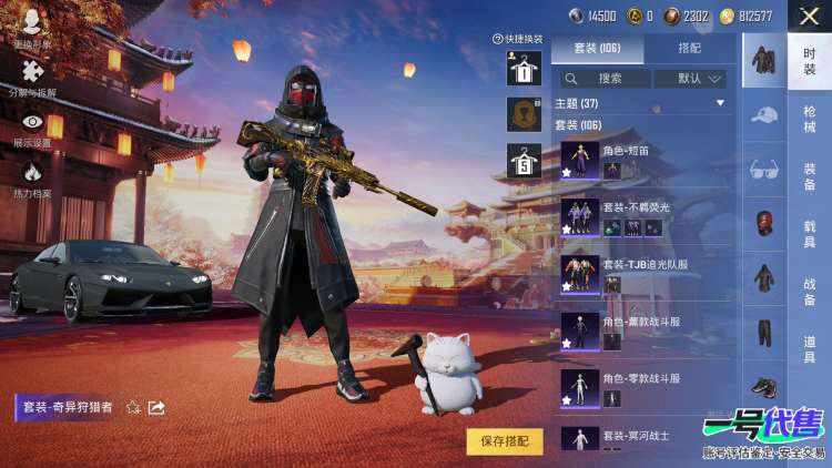 【区服】苹果QQ【等级】Lv.51【段位】不朽星钻Ⅴ【历史总热力值】44331【时装总数】375【套装数量】104【红粉套装数量】12【枪械数量】134【红粉枪械数量】7【载具数量】2【战备数量...