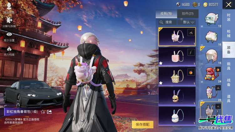 【区服】苹果QQ【等级】Lv.51【段位】不朽星钻Ⅴ【历史总热力值】44331【时装总数】375【套装数量】104【红粉套装数量】12【枪械数量】134【红粉枪械数量】7【载具数量】2【战备数量...