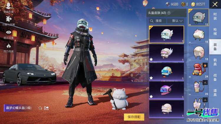 【区服】苹果QQ【等级】Lv.51【段位】不朽星钻Ⅴ【历史总热力值】44331【时装总数】375【套装数量】104【红粉套装数量】12【枪械数量】134【红粉枪械数量】7【载具数量】2【战备数量...