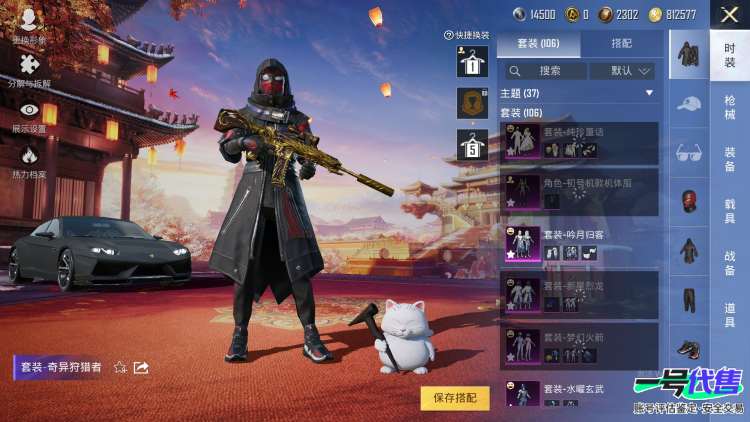 【区服】苹果QQ【等级】Lv.51【段位】不朽星钻Ⅴ【历史总热力值】44331【时装总数】375【套装数量】104【红粉套装数量】12【枪械数量】134【红粉枪械数量】7【载具数量】2【战备数量...