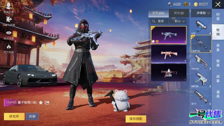 【区服】苹果QQ【等级】Lv.51【段位】不朽星钻Ⅴ【历史总热力值】44331【时装总数】375【套装数量】104【红粉套装数量】12【枪械数量】134【红粉枪械数量】7【载具数量】2【战备数量...