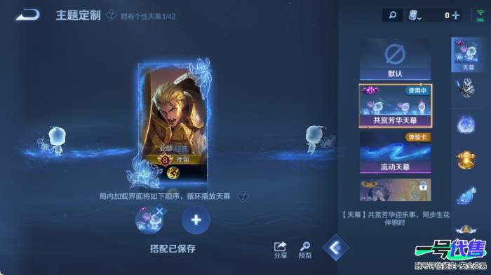 苹果QQ 124英雄 276皮肤 贵族等级8 已兑换荣耀水晶数3  全息碎影 鸣剑·曳影 弑枪猎影 时之奇旅 酷洛米之心 兔狲·蓬尾 怪盗基德 江户川柯南 幻光神枪 玄雷天君 地狱火 久胜战神 ...