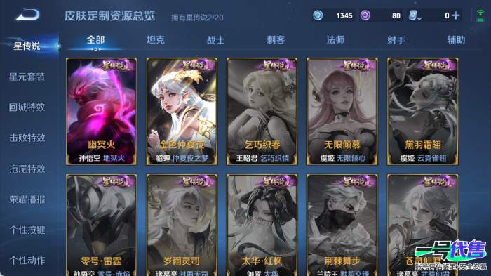 苹果QQ 124英雄 276皮肤 贵族等级8 已兑换荣耀水晶数3  全息碎影 鸣剑·曳影 弑枪猎影 时之奇旅 酷洛米之心 兔狲·蓬尾 怪盗基德 江户川柯南 幻光神枪 玄雷天君 地狱火 久胜战神 ...