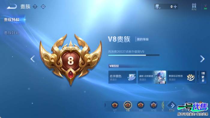 苹果QQ 124英雄 276皮肤 贵族等级8 已兑换荣耀水晶数3  全息碎影 鸣剑·曳影 弑枪猎影 时之奇旅 酷洛米之心 兔狲·蓬尾 怪盗基德 江户川柯南 幻光神枪 玄雷天君 地狱火 久胜战神 ...