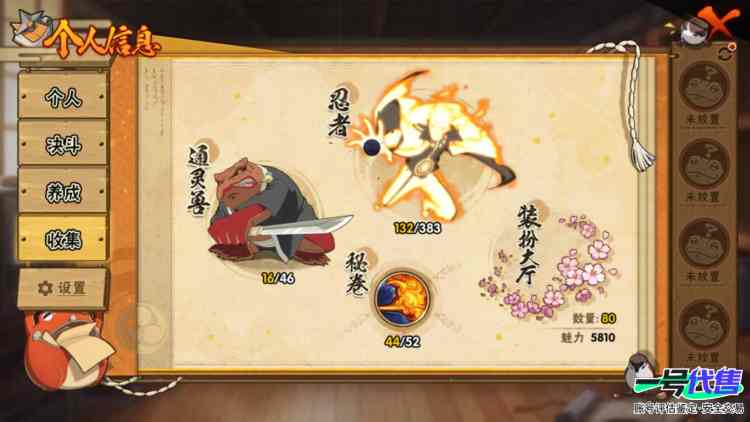 v10氪金成品号13s，红夜面，破面，解斑，秽土鼬，创立斑，死门凯，永恒佐助，留1226金币1130点卷
实名: 可修改 贵族等级: V10 S忍数: 13 A忍数: 24 战力值(万): 61...