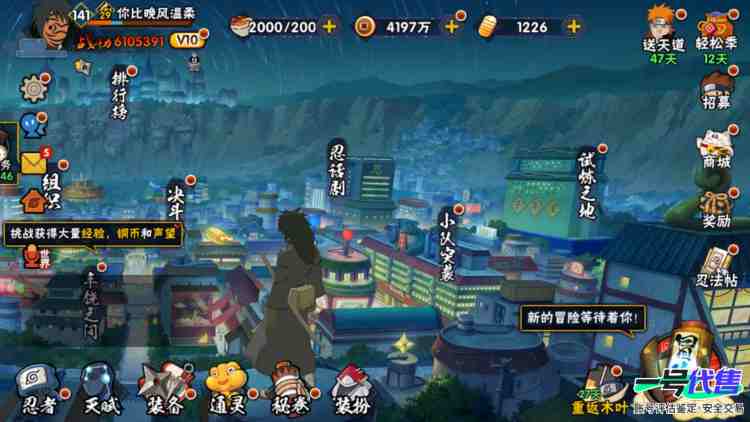 v10氪金成品号13s，红夜面，破面，解斑，秽土鼬，创立斑，死门凯，永恒佐助，留1226金币1130点卷
实名: 可修改 贵族等级: V10 S忍数: 13 A忍数: 24 战力值(万): 61...