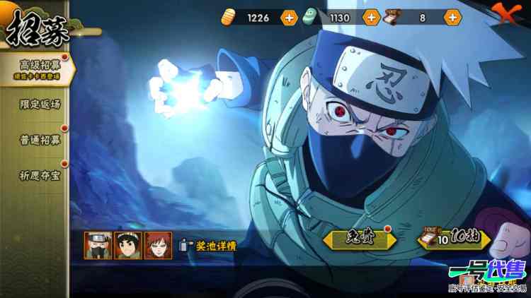 v10氪金成品号13s，红夜面，破面，解斑，秽土鼬，创立斑，死门凯，永恒佐助，留1226金币1130点卷
实名: 可修改 贵族等级: V10 S忍数: 13 A忍数: 24 战力值(万): 61...