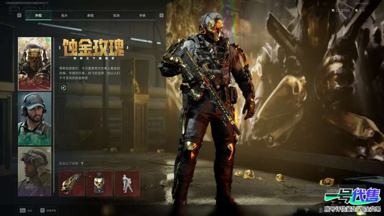 无二次，总价值27.6M，纯币17.867K ，红狼-蚀金玫瑰，M4A1突击步枪-蚀金玫瑰