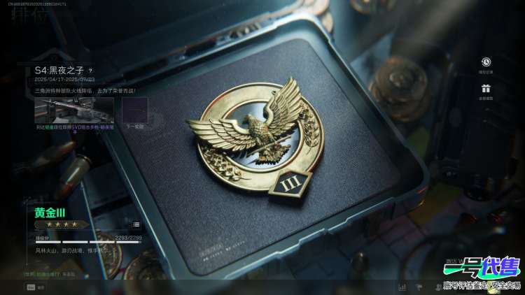 无二次，总价值27.6M，纯币17.867K ，红狼-蚀金玫瑰，M4A1突击步枪-蚀金玫瑰