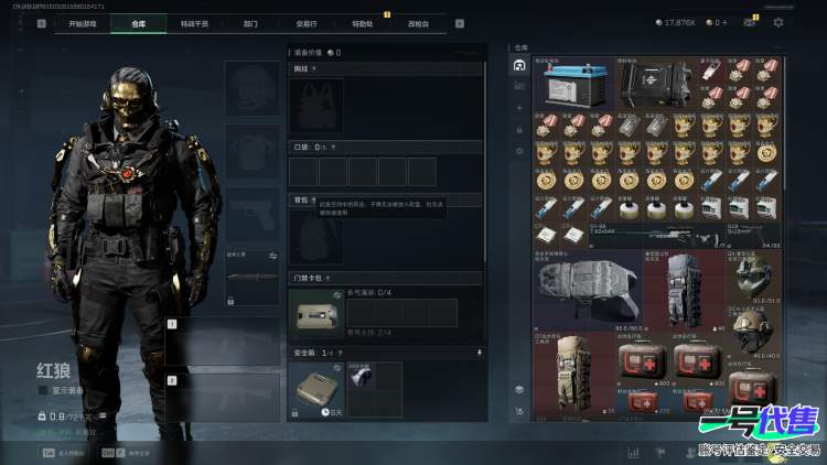 无二次，总价值27.6M，纯币17.867K ，红狼-蚀金玫瑰，M4A1突击步枪-蚀金玫瑰