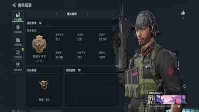 三角洲行动账号QQ账号(互通)29.5M 蚀金玫瑰 黑鹰