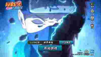火影忍者账号安卓QQ-801-1000区实名: 可修改 贵族等级: V11 S忍数: 17 A忍数: 30 S级忍者: 纲手「百豪」,波风水门「秽土转生」,猿飞日斩「秽土转生」,宇智波斑,佩恩「天道」,大蛇丸,波风水门,自来也 「舞之...