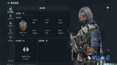 三角洲行动账号QQ账号(互通)连体号 三角洲双红皮 无畏契约 27520皮肤资产 包人脸