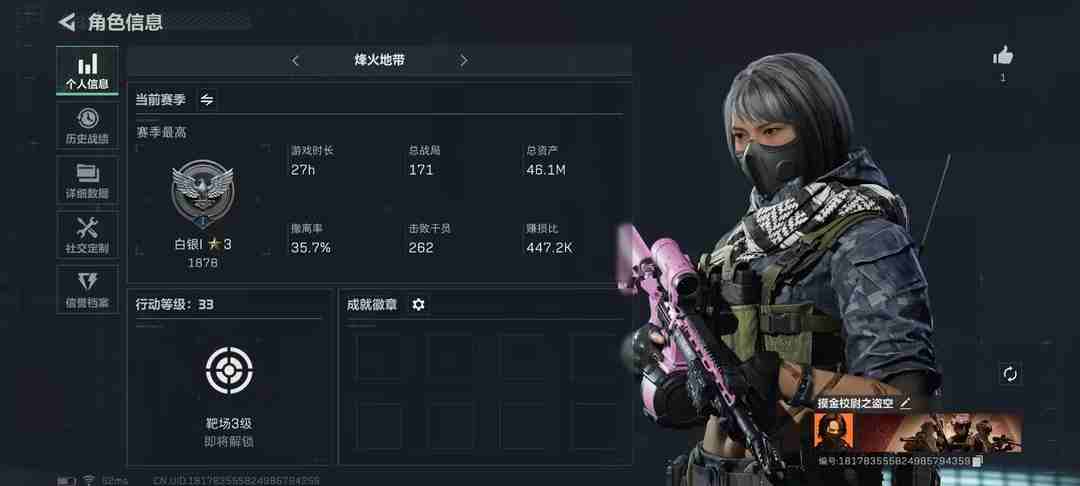 三角洲行动账号QQ账号(互通)k416 优品 S  纯币31M 总资产 46M