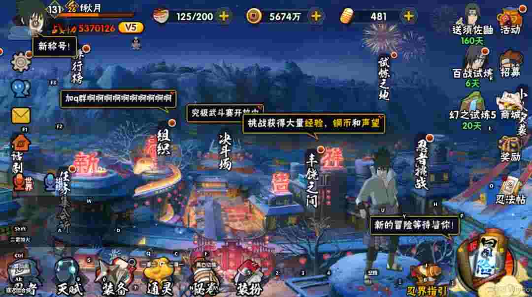 火影忍者账号苹果QQ-701-800区可二次    苹果Q   5S   17A     V5  暗部1阶