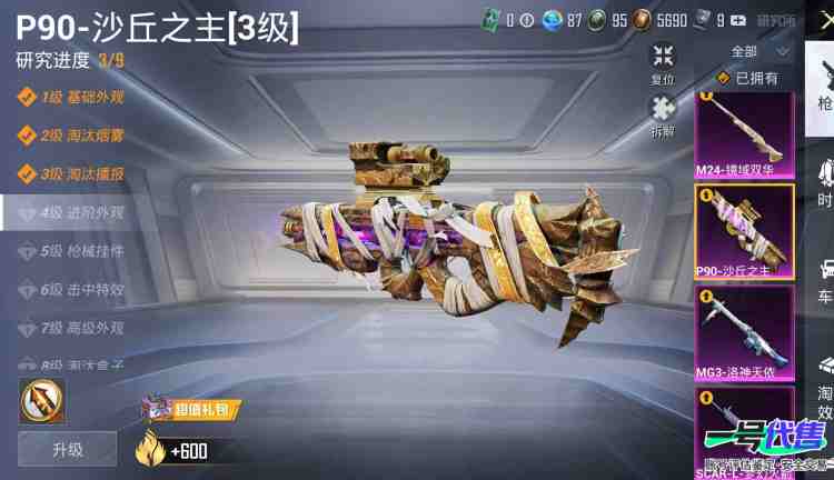 苹果QQ 历史总热力值:49797 红装数量:1 粉装数量:10 特效枪数量:11 载具数量:4 王牌印记:5 历史最高段位:传奇王牌13星 套装数量:77 时装数量:306 枪械数量:130 ...