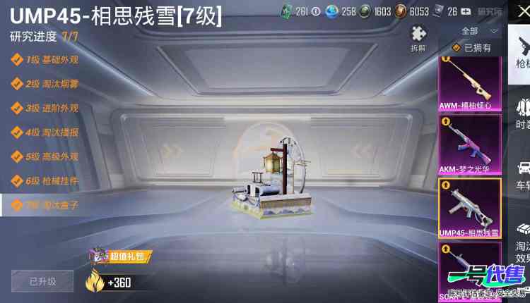 苹果QQ 历史总热力值:87842 粉装数量:19 特效枪数量:12 载具数量:1 王牌印记:16 历史最高段位:传奇王牌20星 套装数量:183 时装数量:647 枪械数量:234 战备数量:...